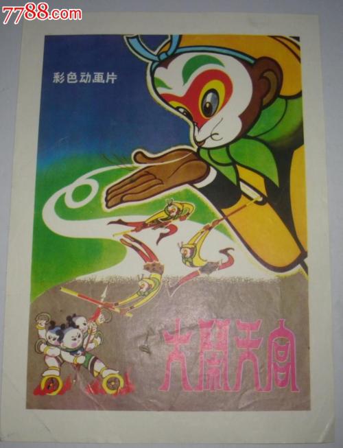 高中毕业证认证怎么做